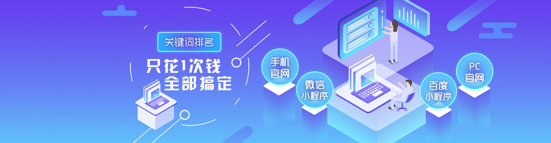 朔州百度竞价广告