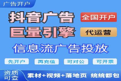 今日头条信息流广告如何助力中小企业发展