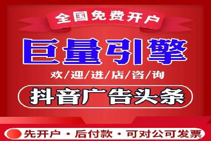 揭秘信息流大师的广告投放策略