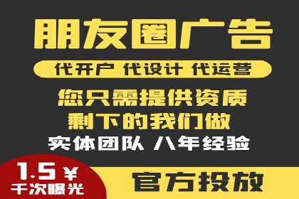 百度竞价排名服务助力：某品牌迅速占领市场
