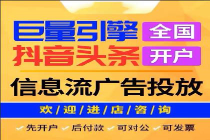 成功案例解析：SEM竞价托管运营策略